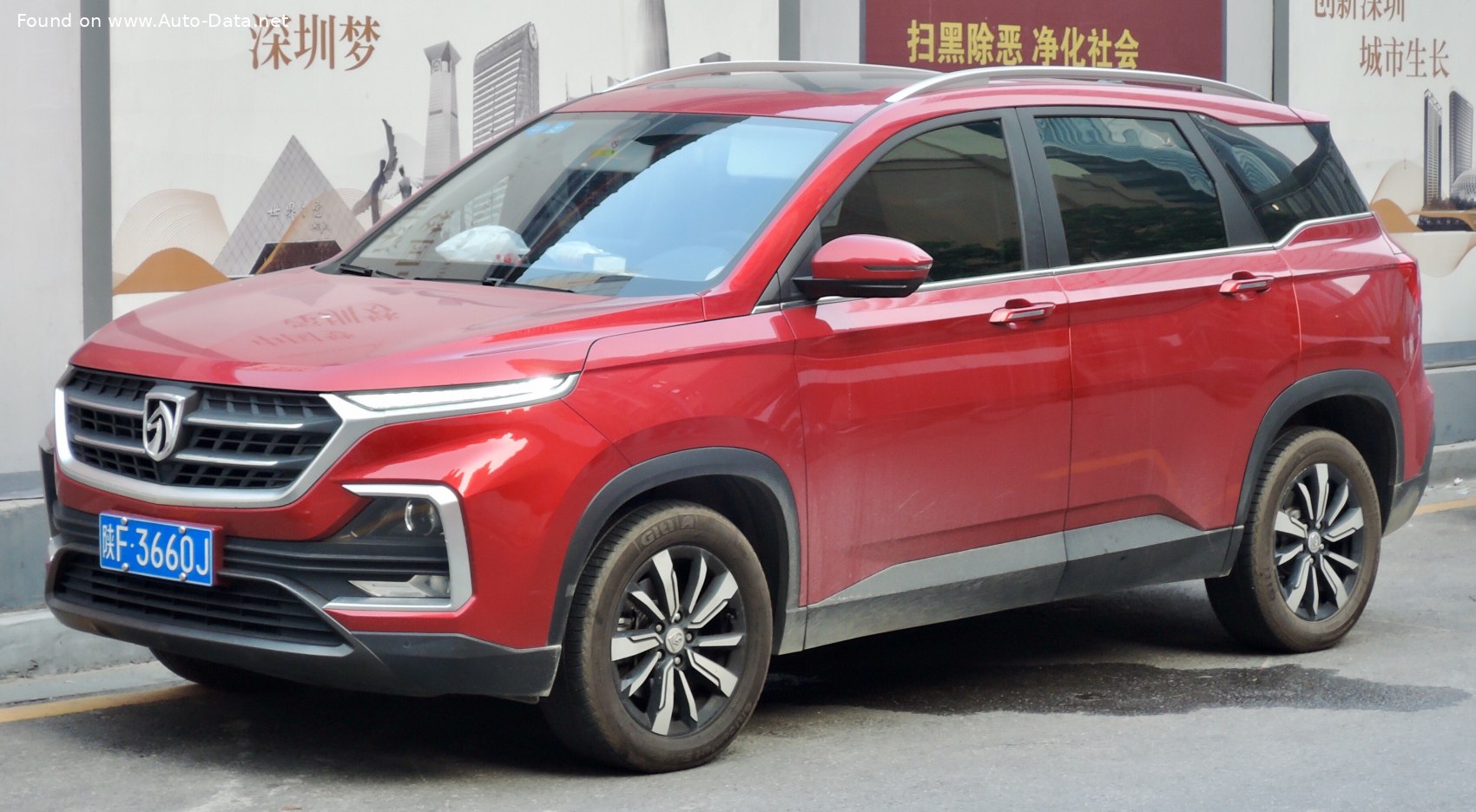 Specifications: Baojun 530 1.5T (150 Hp) DCT 2018