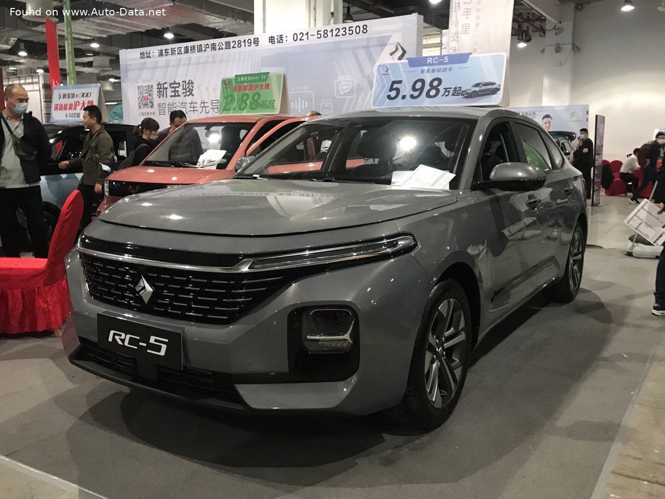 Specifications: Baojun RC-5 1.5T (147 Hp) 2020, 2021, 2022, 2023, 2024, 2025