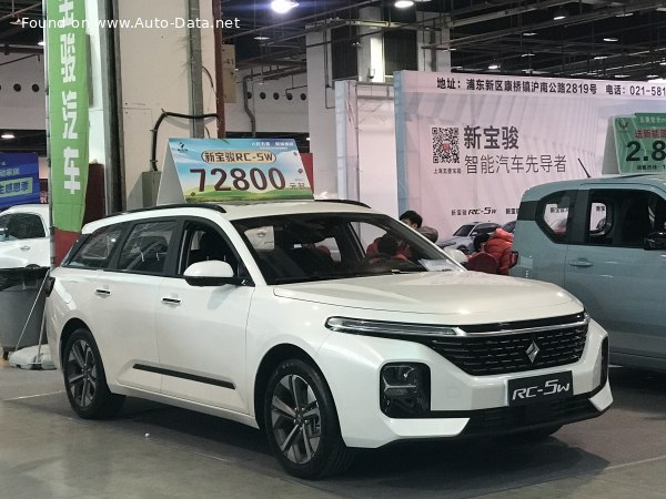 2020 Baojun RC-5W - Photo 1
